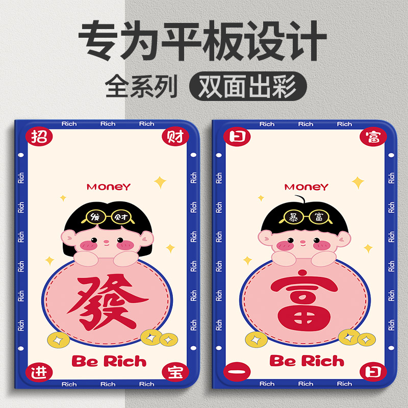 华为matepad11保护套防摔