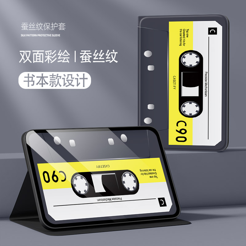 联想小新padpro2025平板保护套