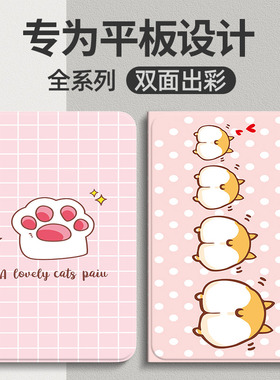 适用三星tabs8保护套Galaxy TabS8 12.4平板s9保护壳11英寸s7/s8+/s7FE s6lite全包a8男女10.5A7/a11皮套plus