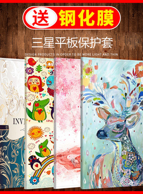 NUOPAISI适用三星Galaxy Tab S2 9.7 SM-T815C皮套 t819平板电脑T810保护套寸