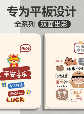 NUOPAISI适用ipad保护套ipadpro保护壳ipad9/10苹果ipadair5/4/3/2平板mini6第9代10.9/11英寸2022硅胶外壳