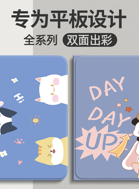 适用华为DBR一W10保护套外壳dbrw10皮套DBR新款W10平板壳2023matepad11平板11寸电脑壳DBR-W1O外套W10壳