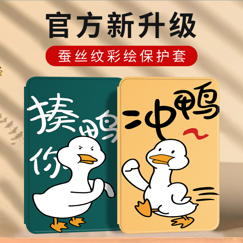 荣耀平板GTPro保护套12.3英寸