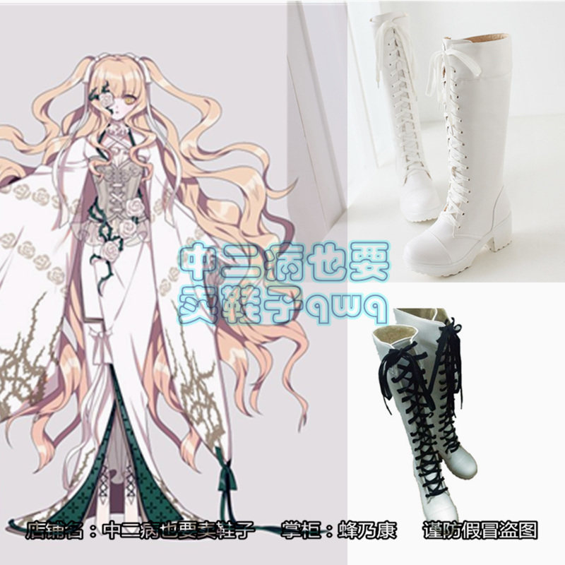 蔷薇少女15周年大正风cos和服 雪华绮晶cosplay鞋 白色万用cos靴