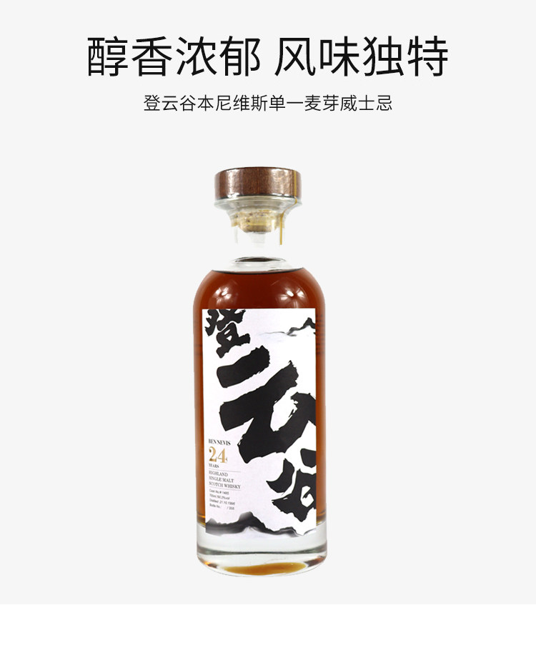 雪莉桶威士忌单桶桶强