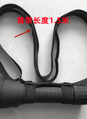 华荣BAD206强光手电筒带子肩带背带配件臂背式可调节背带 铁路专