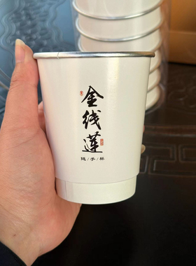 精选款金线莲养生茶杯茶随手冲一次性即冲即饮可反复冲泡