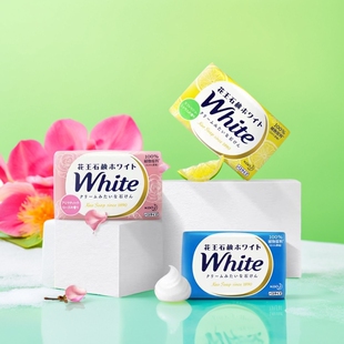 日本进口花王香皂牛奶肥皂洗澡沐浴洗脸洁面皂家庭男女通用实惠装