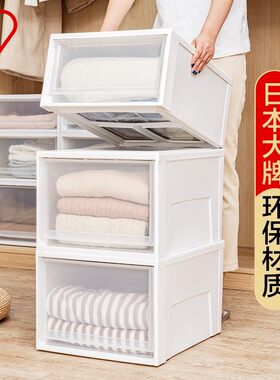 日本爱丽思收纳箱抽屉式家用塑料