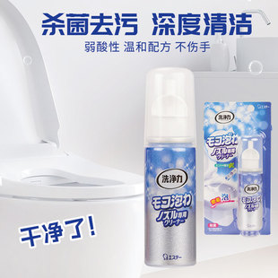 日本进口小鸡仔智能马桶喷嘴清洗剂自动座便器喷头除菌泡沫清洁剂