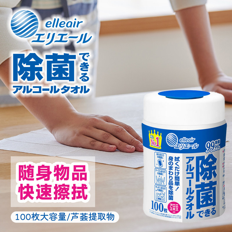 日本大王湿巾多用途抽取式大桶装