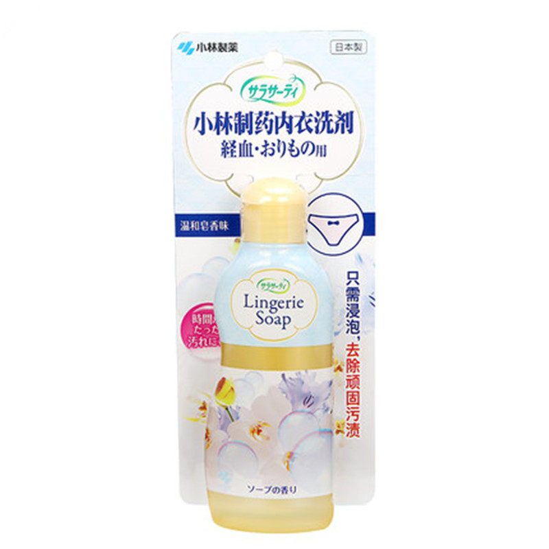 日本小林制药内衣清洗剂洗衣液女士抗菌抑菌杀菌祛血渍去污清洗液
