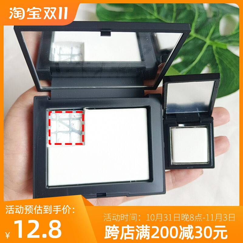 nars纳斯粉饼小样透明定妆雾面控油大白饼裸光蜜粉饼分装原切中样