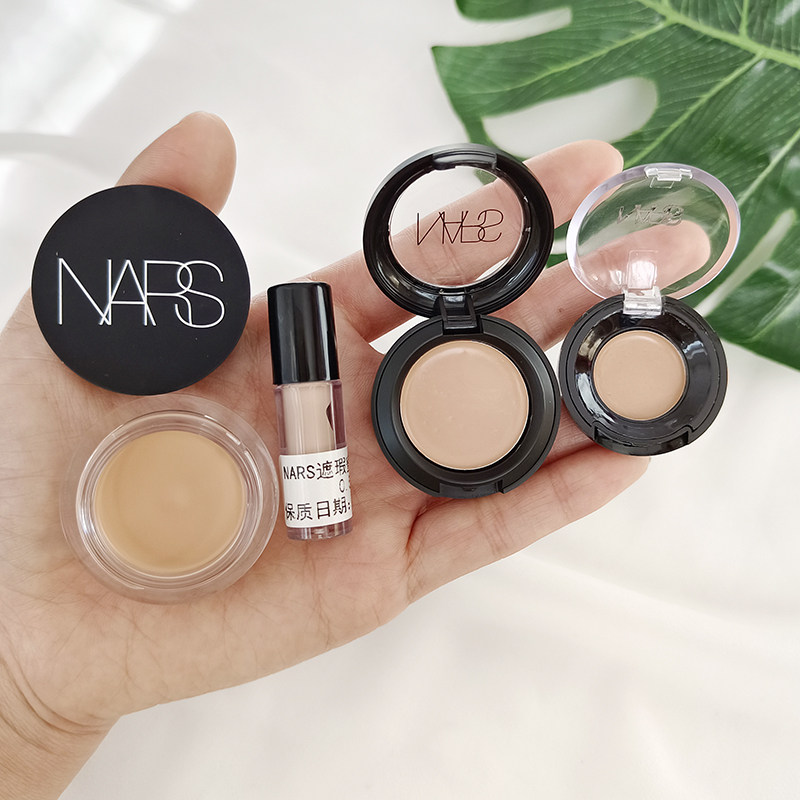纳斯nars遮瑕膏小样雾面哑光黑眼圈痘印斑点卡仕达遮瑕蜜试用中样