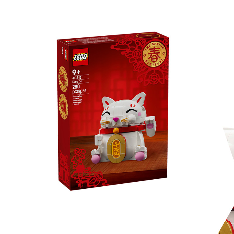 乐高40813招财猫新春系列中国风儿童益智拼装积木玩具新年礼物,玩具/童车/益智/积木/模型,普通塑料积木,淘宝优惠券,粉丝福利购,淘宝优惠卷
