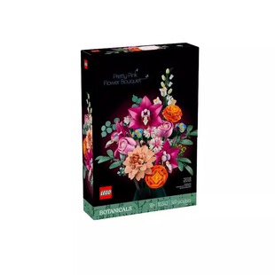 LEGO乐高10342粉黛花束积木花植永生花儿童益智拼装玩具男孩女孩