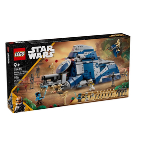 LEGO乐高75435费卢西亚战役分裂势力运兵艇星球大战儿童拼装积木