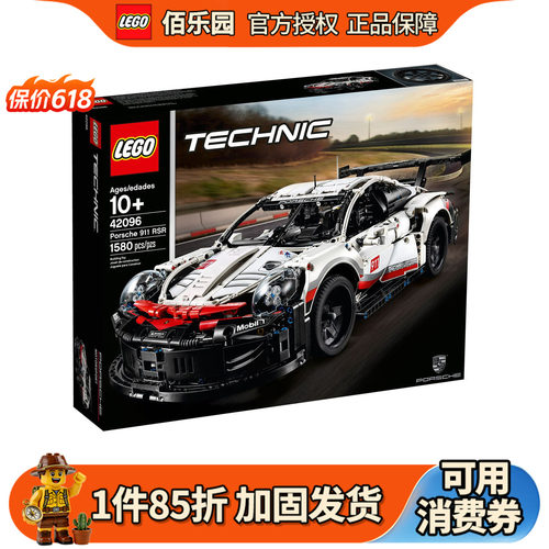 乐高42096保时捷911科技机械