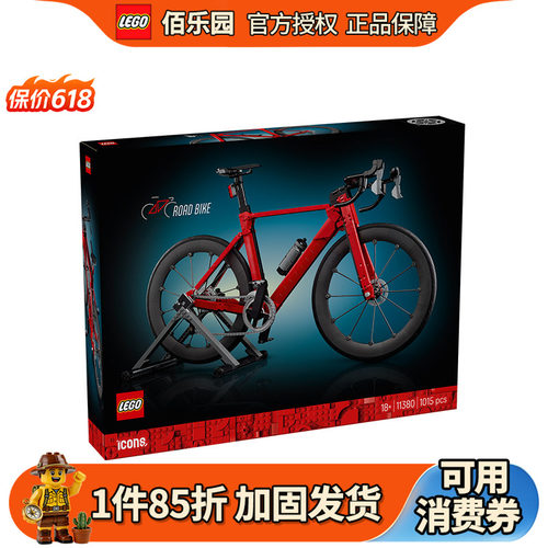 乐高11380公路自行车ICONS公路车