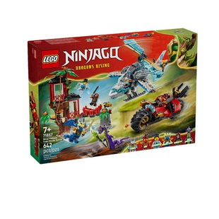 LEGO乐高71857忍者战车树屋对决幻影忍者儿童拼搭积木玩具男2026