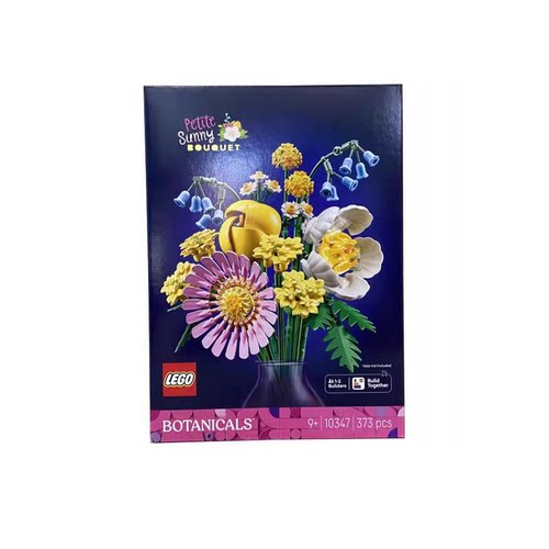 乐高植物花束系列10347阳光缤纷花束男女孩拼搭成人积木玩具礼物