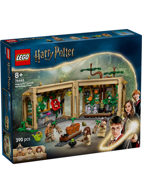 乐高哈利波特系列76445霍格沃茨城堡草药课男女孩益智拼搭积木