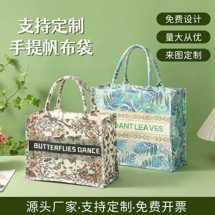 新款现货立体帆布手提袋高级礼品袋企业定制印刷LOGO帆布包托特包
