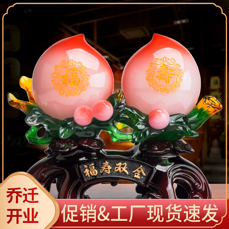 家居福寿双全寿桃蟠桃摆件 老人长辈祝寿贺寿生日礼物 送礼品