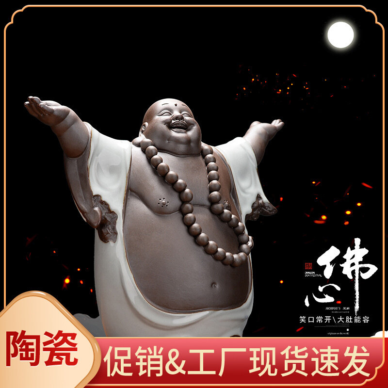 极速大号陶瓷官窑招财弥勒笑佛家居装饰品佛像玄关办公桌摆件乔迁