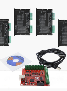 红色飞雕卡接线板USB MACH3四轴接口驱动器DM556/DM542/2DM542