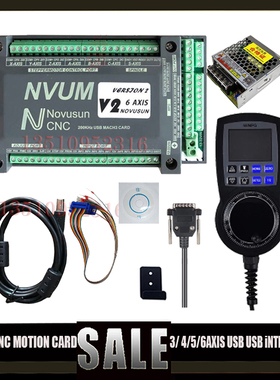 USBmach3控制卡3轴4轴5轴 6轴控制器CNC NVUM 雕刻机数控加工