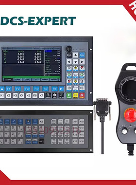 DDCS-EXPERT雕刻机铣床控制器3/4/5轴 M350支持刀库自动换刀