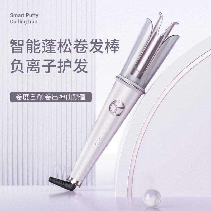 奇卷发棒涂层烫发雅美大波浪陶瓷负离子懒人发卷发器自动不伤大卷