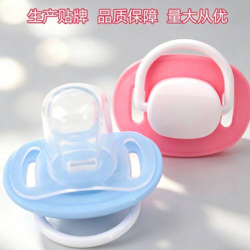 扁头止奶嘴圆头哭硅胶轻松奶嘴