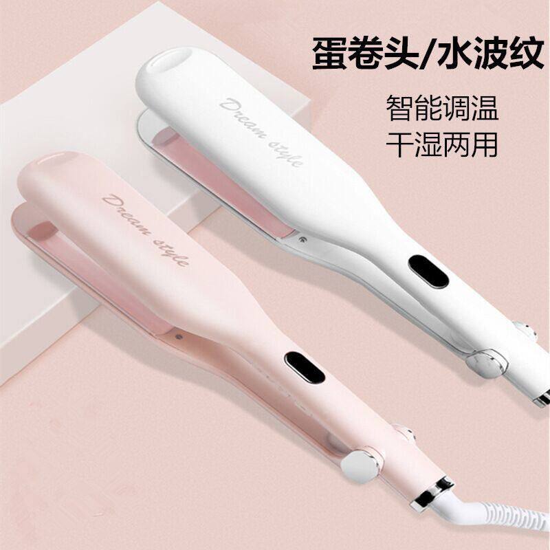 卷发棒干湿两用头懒人温控卷发器水波纹卷发段10蛋卷造型护发