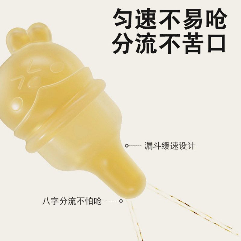 吸管水神器防呛喂药滴管喂液喝药