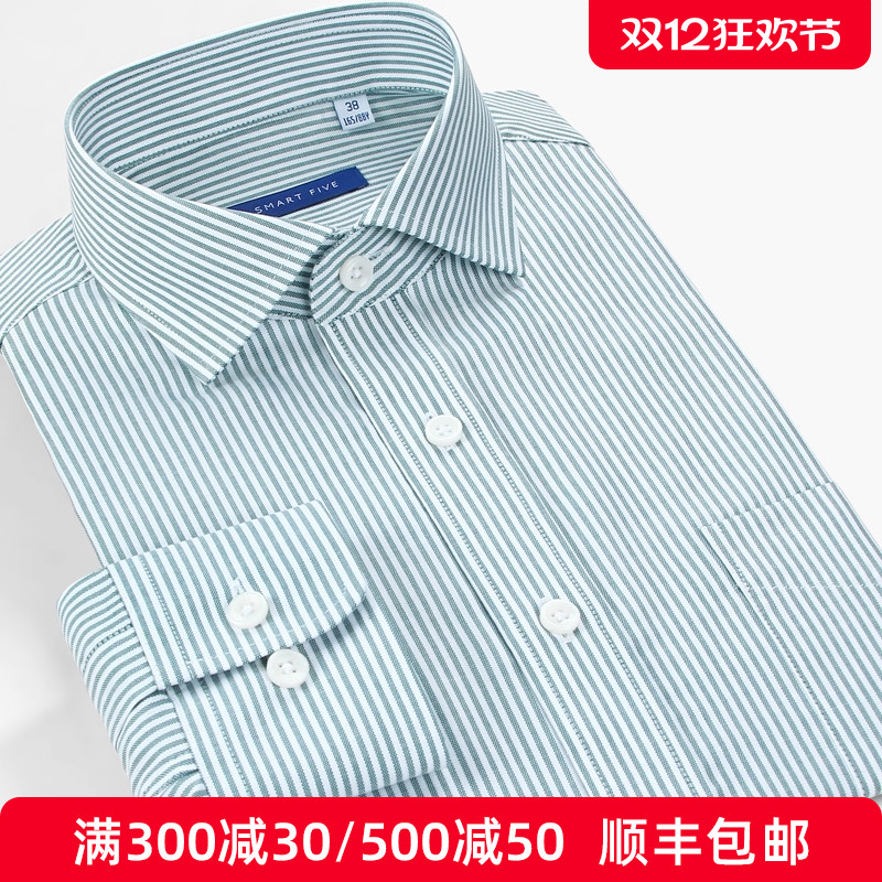 温莎领法式正装纯棉透气顺丰包邮