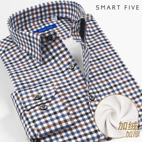 加厚保暖高端商务休闲衬衫