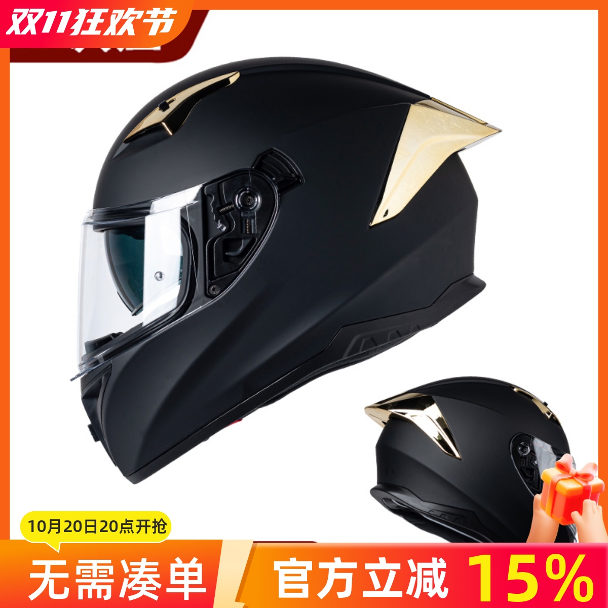 摩托车头盔3c认证四季电动机车全盔越野冬季赛车安全帽双镜片骑行