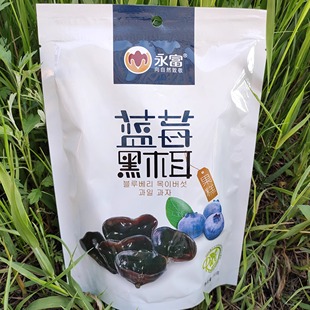 永富野生蓝莓果糕蓝莓黑木耳多口味孕妇办公室零食150g三袋包邮