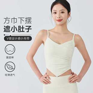 固定杯侧缩褶显瘦防震运动文胸高弹吊带瑜伽服背心1746