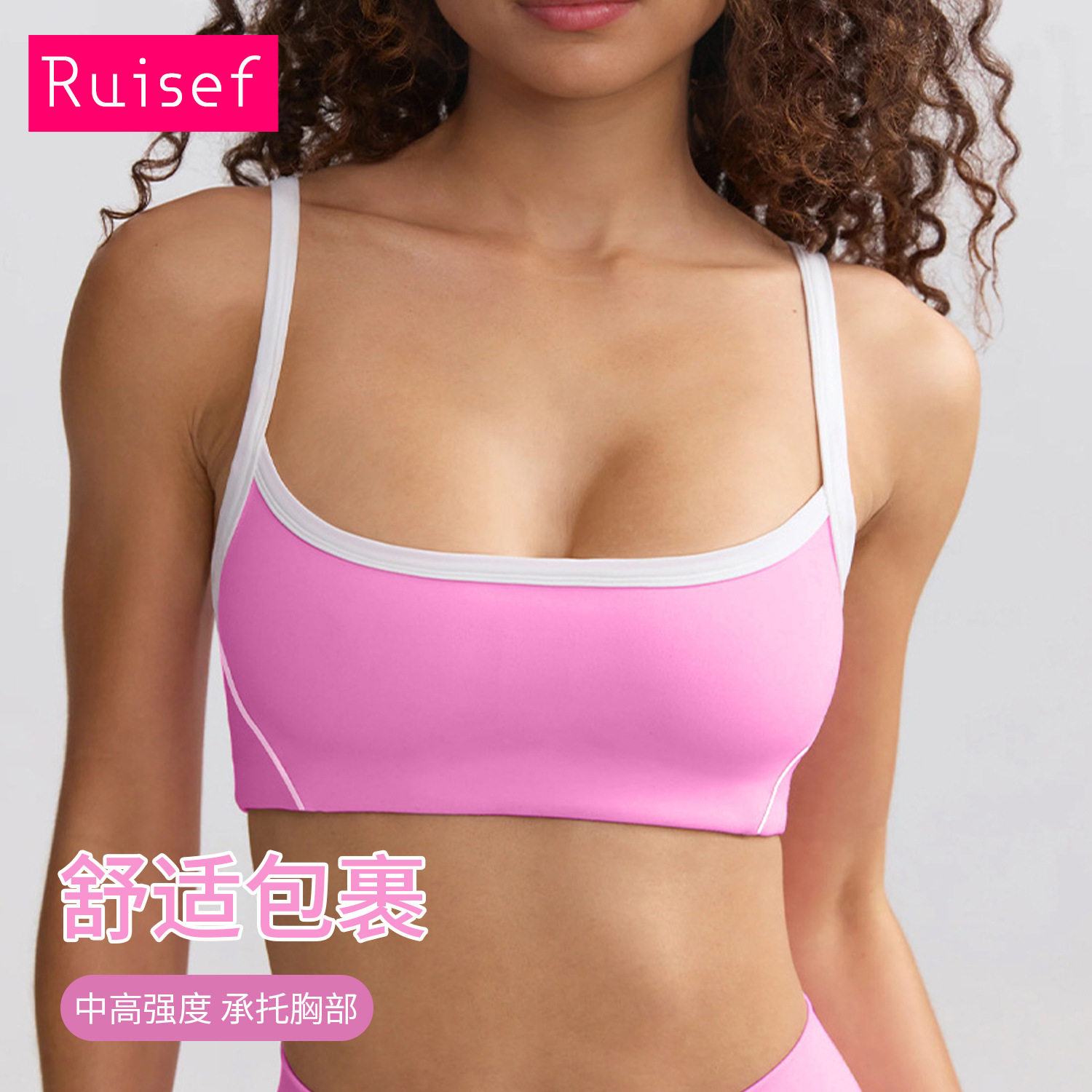 一体式高强度防震细肩带御姐美背运动背心612,运动/瑜伽/健身/球迷用品,瑜伽背心,淘宝优惠券,粉丝福利购,淘宝优惠卷