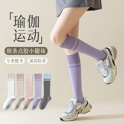 女士秋季健身跑步跳绳瑜伽防滑压力小腿袜子长筒袜792