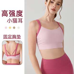 强度一体运动内衣美背瑜伽健身文胸299