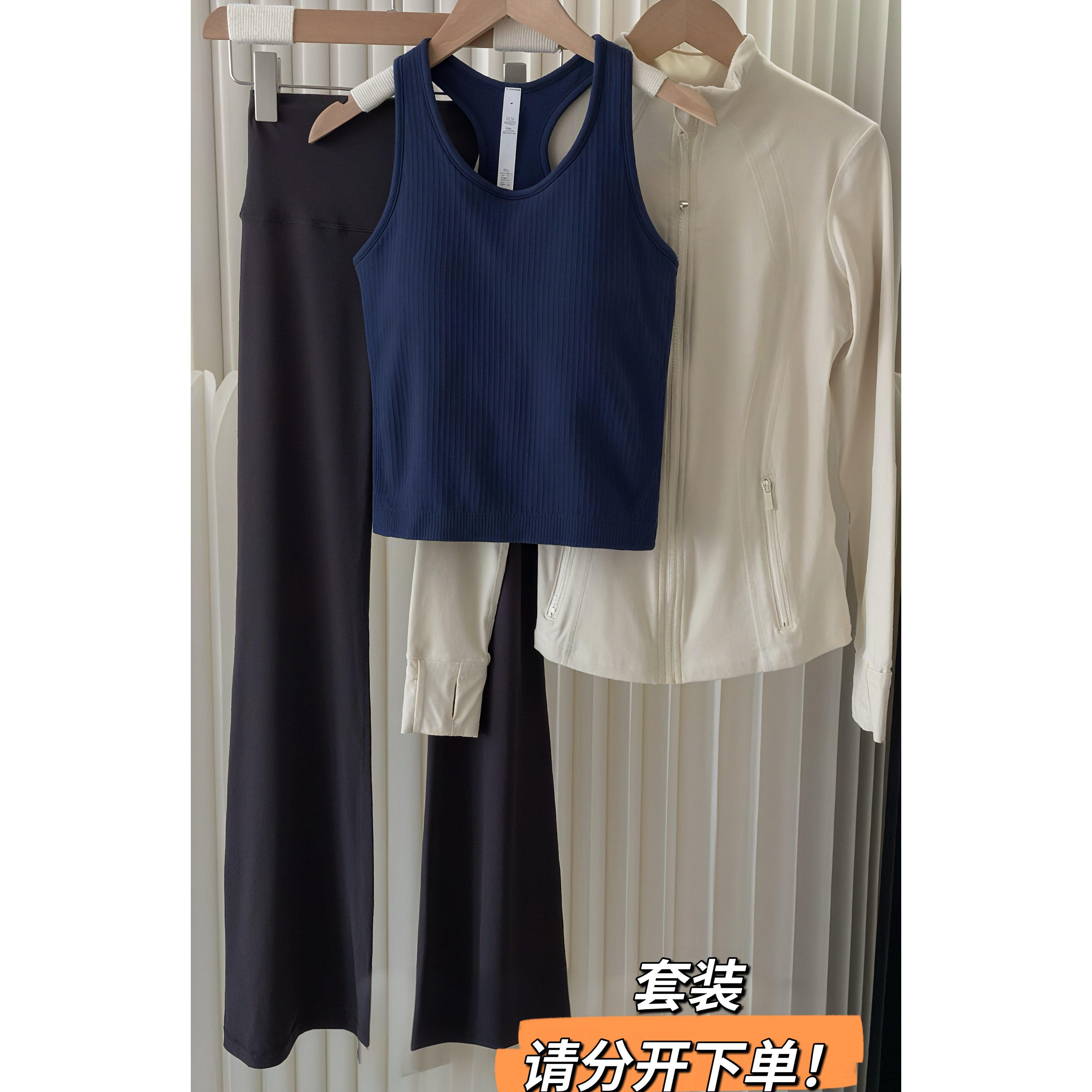 高腰美臀休闲微喇健身长裤弹力紧身喇叭瑜伽裤1399,运动/瑜伽/健身/球迷用品,瑜伽长裤,淘宝优惠券,粉丝福利购,淘宝优惠卷