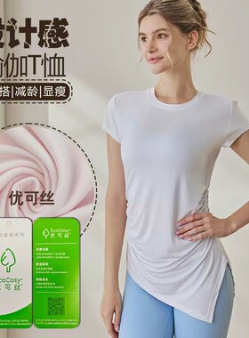 修身显瘦圆领短袖上衣户外普拉提开叉健身瑜伽T恤1786