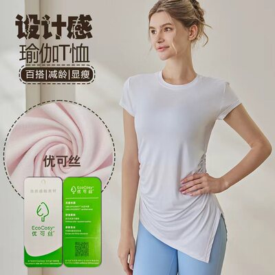 修身显瘦圆领短袖上衣户外普拉提开叉健身瑜伽T恤1786