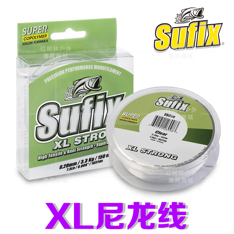 SUFIXËó·ÉÊ¿ XLÇ¿Á¦ÄáÁúÏß 150Ã×ÈáÈÍ·ÑÇÏßí¶µöÏß³¬Ë³»¬Ô¶Í¶ÓãÏß
