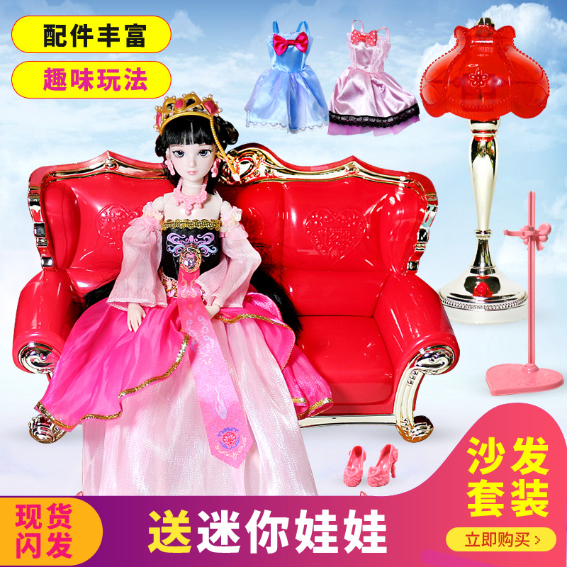 叶罗丽娃娃正品梦幻系列29CM夜萝莉娃娃的家具沙发套装女孩玩具10月10日最新优惠