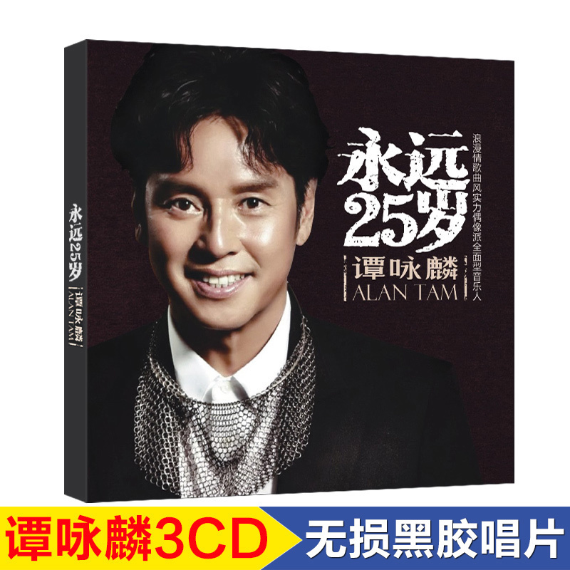 Ì·Ó½÷ë cd¹âÅÌ ³µÔغڽºcdµúƬ¾µäÀϸèÁ÷ÐÐÒôÀÖ¸èÇúÆû³µcdµúƬ